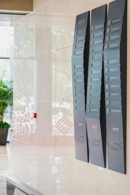 江蘇金融租賃 集團(tuán)總部環(huán)境導(dǎo)示