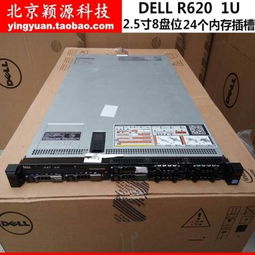 保定服務器租用