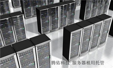 服務(wù)器托管配置選擇視頻