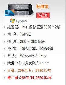 廣西服務(wù)器租用 低至