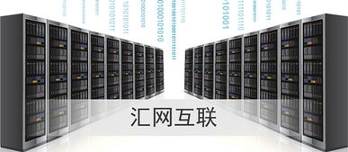 美國服務(wù)器租用有什么優(yōu)勢