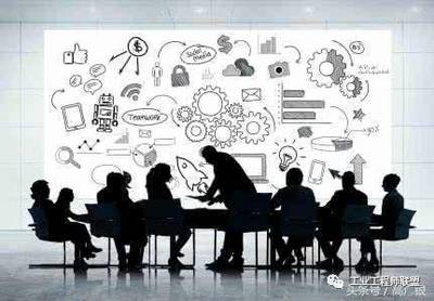 工業(yè)4.0是個什么鬼!