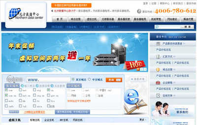 IDC推薦第970期:撫順網通服務器租用,專供游戲、企業(yè)用戶!E5700 雙核,內存:4G DDRIII 硬盤:500G SAS 7200轉,32G金盾防火墻、單機10G防御,15M 獨享,撫順網通機房!原價499元/月,購買價399元/月+贈送1元!機房開放80端口,可放備案的2域名。1級域名需要來公司拍照備案,統(tǒng)一審核!