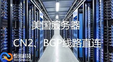 美國云服務器租用必須考慮四大因素