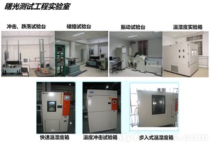 創行業之先 amd聯合授權渠道推出 首付一半 網吧服務器信心服務