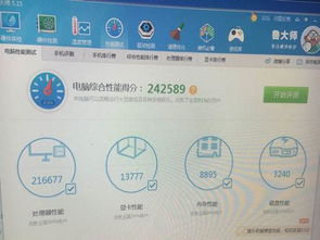 濰坊服務器租用托管