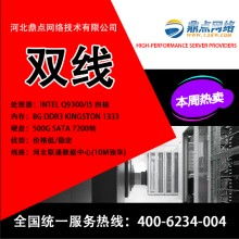 服務(wù)器租用 企業(yè)數(shù)字化轉(zhuǎn)型的關(guān)鍵支撐